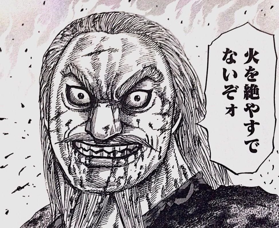キングダム】麃公将軍死亡！？麃公将軍の盾を受けとった人物とは