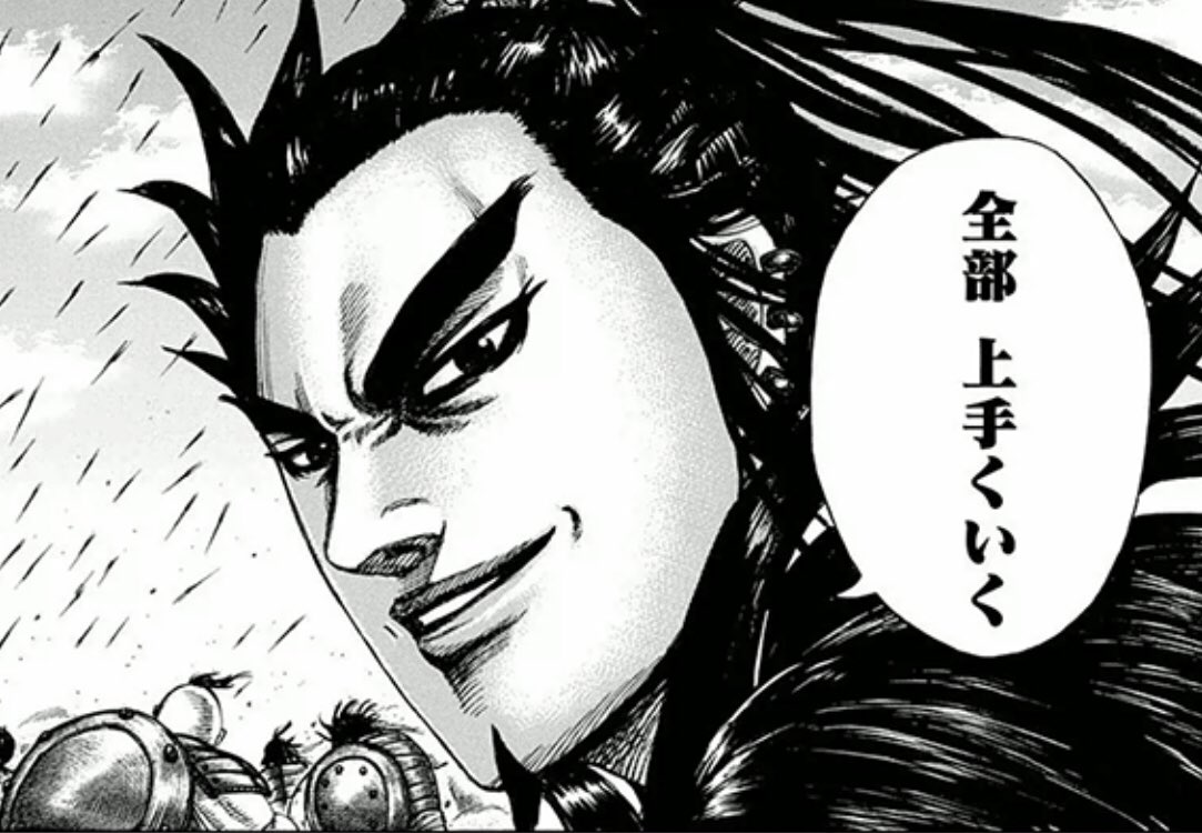 キングダム】桓騎の弱点＆戦闘能力を詳しくまとめてみた！｜まんが人気考究